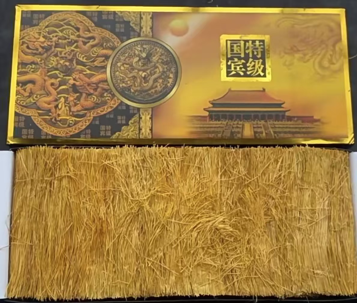 烟丝1688批发网，什么是刀烟丝，好处有些哪些