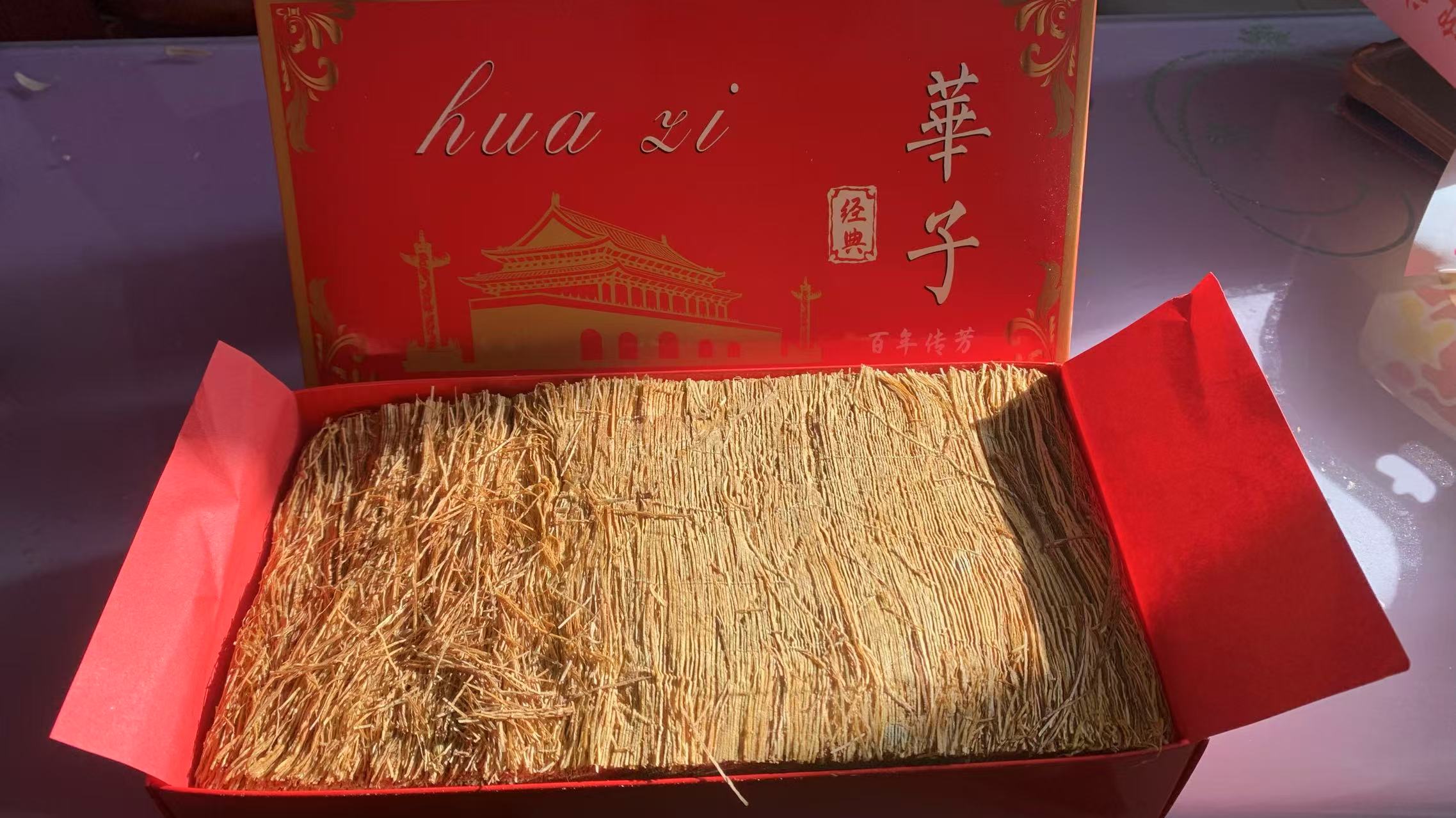 中华刀丝500克包邮上门 烟丝批发进货平台